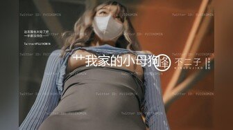 肤白貌美的漂亮小美女和男友久别重逢酒店开房啪啪,刚进房间就被扯掉内裤抱着屁股强插,2人激情高昂干完又干!