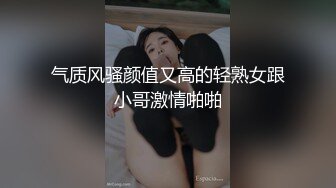 【新片速遞】 纤细小蛮腰纹身美女❤️发育良好骚气冲天，说要把大哥鸡巴干断，骚气冲天❤️大哥快快来把她骚逼给操烂！！