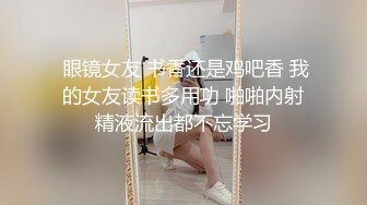 _震撼来袭【1V7的淫乱大场面】漂亮气质少妇，极品蜜臀嫩逼！大战一群男的，七个人轮流无套内射！逼都操红，哭了【水印】