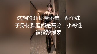 2023-12酒店偷拍听话小女友做爱被男友录像 主动发骚配合