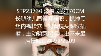 360水滴摄像头偷拍-豪华套房老师与帅气家长偷情外表斯文内心风骚无比对白清晰