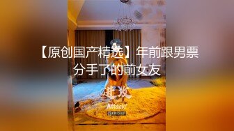 B玩的通红完美露脸