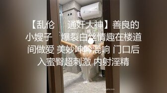 营口小伙爱少妇