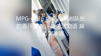 【新速片遞】尤物级御姐范女神 这身材这颜值太让人鸡儿冲动了 奶子又软又大托着翘臀啪啪肉棒猛力抽插深入销魂吟叫【水印】[1.60G/MP4/22:17]