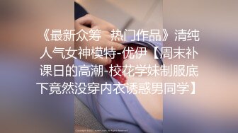 ✿反差校园女神✿极品艺校舞蹈系女神背着男友约炮金主爸爸小骚货说享受出轨的刺激，小淫娃镜子前看着自己被操