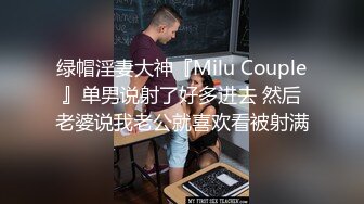 【超顶❤️淫乱大神】二代CC✿黑丝女大校花深度调教螺旋阳具玩弄嫩穴羞耻性玩物肉棒尽情输出榨射肉便器女奴