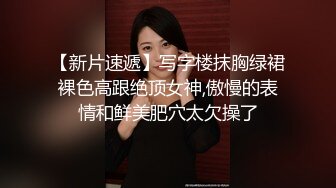 大奶模特私拍和攝影師抬槓說沒做愛跳蛋隔著絲襪碰小穴受不了太敏感