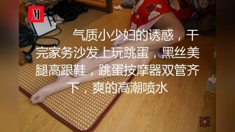  漂亮熟女阿姨 不行慢着点 慢着点 大鸡吧硬了就急着往肥逼里捅 射的可真多满满一脸