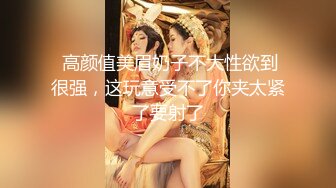 蜜桃影像-女仆咖啡厅EP4感谢祭 双飞操穴 巨乳纹身女神孟若羽