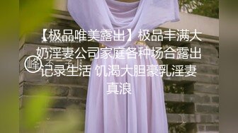 四十岁白虎熟女风骚无比 每天都欲求不满被炮友无套抽插操出白浆