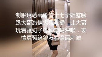 豪乳情慾女王榨精挑戰吞舔假屌乳交自慰淫液氾濫／長腿大奶雨涵離婚謀殺被扒光衣物隨意擺弄等 720p