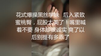  尤物级女神御姐 真会打扮啊 白皙肉体黑色衣服勾人性福，吊带裹胸往上一扒就舔吸奶子