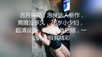 合肥饥渴女友 喜欢我的大而持久