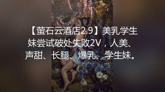 ⚫️⚫️最新9月无水核弹！为艺术献身的国内女演员模特【孙禾颐】劲爆福利，脸逼同框全裸道具紫薇，颜值高奶子大，香艳无比