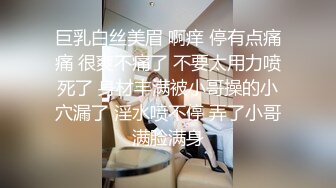 【网红直播公司厕拍】高级办公楼厕拍网红美女