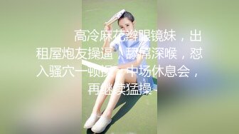 【自整理】P站Nerwen X 有纹身的少妇是真骚 毒龙 三通 双屌入洞 玩儿得开 【128V】 (31)