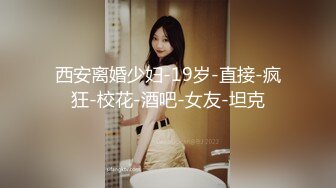 小镇路边公厕全景偷拍几个丰满的少妇嘘嘘肥美的鲍鱼完美呈现 (1)