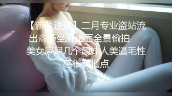 约人妻骚逼