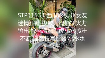 圈内赫赫有名的性奴调教大神【熊太郎】私拍，花式性爱调教女奴母狗，各种扩肛玩菊花凌辱嫩妹SM虐恋 (1)