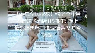 《女神嫩妹足交控必备》最新666元电报群福利~珠海美腿玉足小姐姐推特网红LISA私拍~龟责榨精裸足丝袜推油精射 (9)