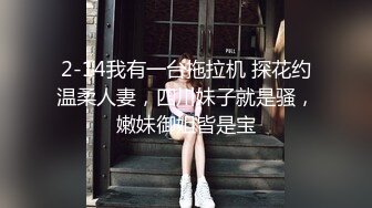 ❤️顶流福利姬❤️青春无敌❤️超高颜值SS级完美露脸极品清纯女神【小鹿丢了】1999元血本自购，道具紫薇喷水各种裸身自黑