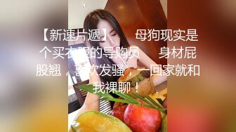 约炮娇小玲珑型妹子 人小胸不小还很欠操