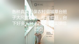 后入小少妇 叫声可射 被干的叫爸比