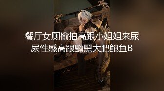 红色性感圣诞宝贝，射了一屁股都是精液（下）