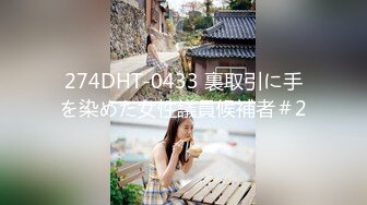 ❤️唯美女神丝足❤️极品清纯美少女〖铃木美咲〗神里绫华 花时来信，性感美腿 少女白丝 玲珑小脚榨精 清纯反差