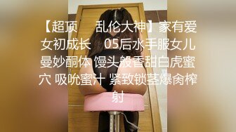 女演员孙禾颐堕落之路 从明星到网黄仅一步之遥 纤腰丰臀人间尤物！