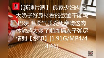  漂亮人妻在家偷情 不能拍照 不许拍 大姐很无奈被强行拍逼逼 不过被操的很享受