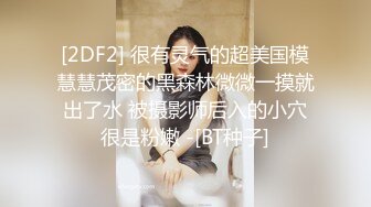 酒吧認識的白皙性感DJ女 私下1000元約到酒店啪啪啪 無毛美女太敏感剛..叫：操我 再深一點 好棒啊