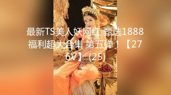 小仙女小姐姐 清纯女神〖樱空桃桃〗淫荡女仆肉体服务~随时为主人足交中出 淫声荡语 娇滴滴的呻吟 干的淫水泛滥