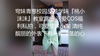 6/20最新 黑色情趣吊带装好身材完美露三点超级粉嫩粉色白虎穴VIP1196