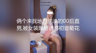 ⚫️⚫️最新众筹热门精品！清纯风美女【婕米】剧情作品，网瘾少女网吧内熟睡被痴男猥亵揉奶啪啪