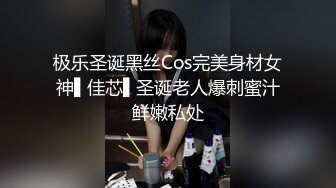  网红脸御姐 文轩探花保养小三被发现