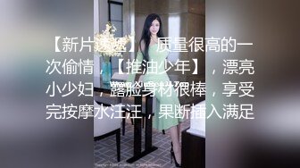 《台湾情侣泄密》美女高中生和男友之间的秘密❤️被友人曝光