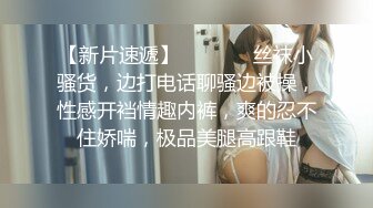 学生妹母狗穿黑色开档丝袜在楼梯口被主人疯狂玩弄小骚逼 按头深喉！