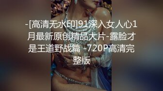 10/26最新 伦理错乱被遥控的骚妹真听话各种姿势都可以干VIP1196