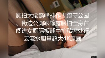 ✨极品骚浪眼镜妹✨十个眼镜九个骚，公司里有个这么骚的女同事，我都没午休，沉浸式插入嫩穴，纯欲小可爱紧致无敌嫩