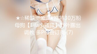 超极品女神〖木木森〗降临 梦幻般的美巨乳 私家S级女神 极致喷血狂爱浴火