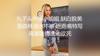 放浪传媒FX-0013线上直播甜美女主播邀约大战男粉丝