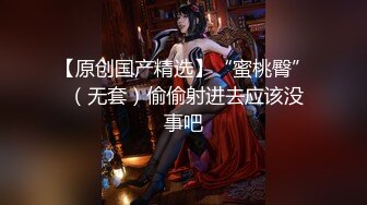 最骚美乳留学生『苏琪』与外国男友林海别墅大自然性爱 户外跪舔 放桌上无套抽插猛操多浆内射