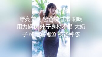  三个漂亮的姐妹花，全程露脸年轻粉嫩无毛逼，比男人更懂女人，玩的好骚吃奶舔逼道具抽插