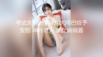 【新速片遞】  黑丝长腿美女吃鸡啪啪 我的逼很肥会夹你鸡鸡 舔的我全身颤抖 你好猛怎么不射 被小伙多姿势操的爽叫不停 也非常耐操 