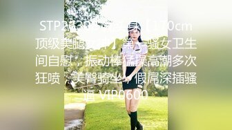 【吞精兽】巨臀超美御姐天天被疯狂后入 抖臀自慰！【10v】 (7)