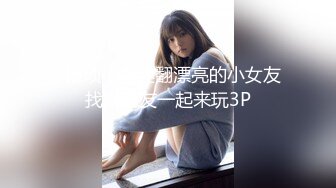 【圣诞贺岁特别版】五位美丽性感女郎卖力为狼友欢唱