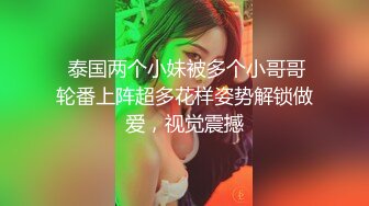 烂醉巴士 老婆公司喝酒的影片6