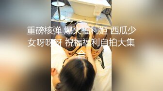 快手【小困鱼(蒙佳怡)】18舞蹈生，超嫩乳花臂少女,裸舞定制