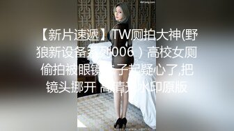 STP34353 大象传媒 夫妻交换 羞耻兴奋别样高潮体验 Roxie 玖玖